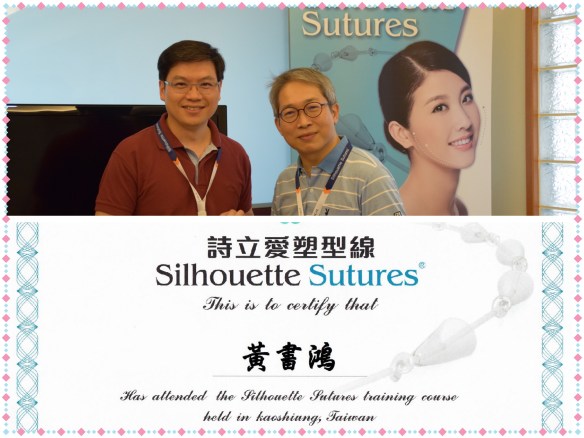 sutures 拷貝.jpg